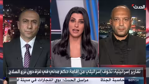 إسرائيل تركز على نزع سلاح حماس وتحضيرات لفتح معبر رفح