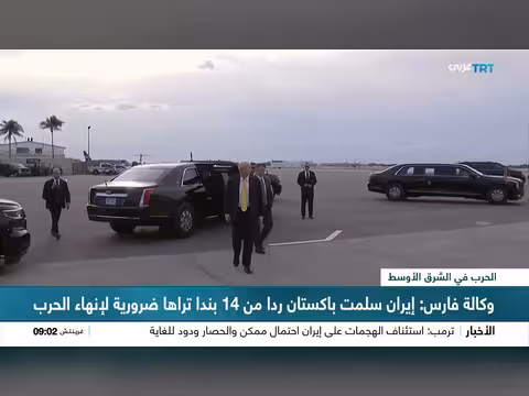 إيران تقدم رداً جديداً لباكستان
