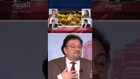 أسباب ارتفاع أسعار الذهب والفضة