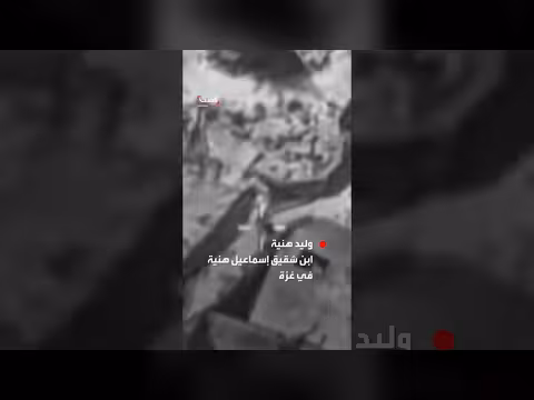 الجيش الإسرائيلي ينشر لقطات لعملية استهداف في غزة