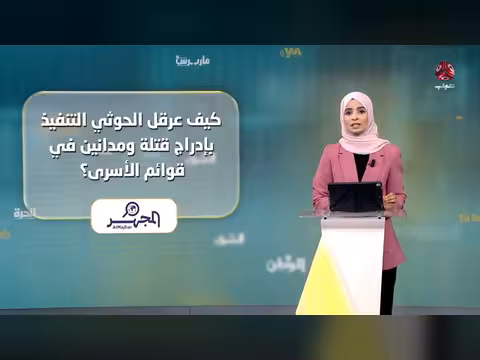 توتر العلاقات الإيرانية العمانية