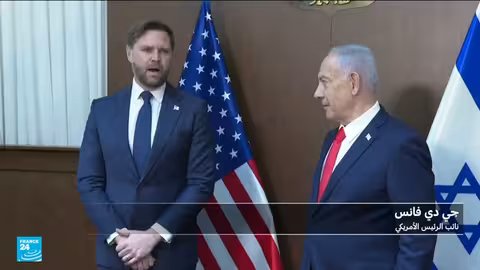 فانس: نزع سلاح حماس وإعادة إعمار غزة مهمة شاقة