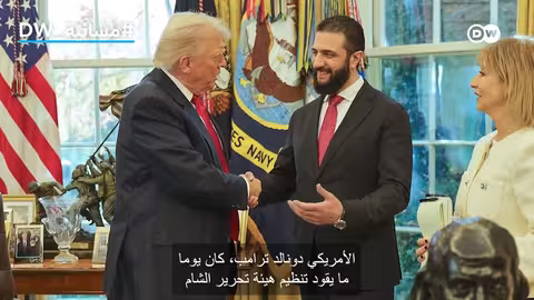 الشرع يثير الجدل بتصريحات حول عدم تسببه بمقتل مدنيين