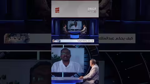 فشل الاقتصاد الحوثي: نهب الأموال وتجميد الاستثمارات