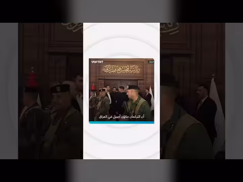 التركمان مكوّن أصيل في العراق