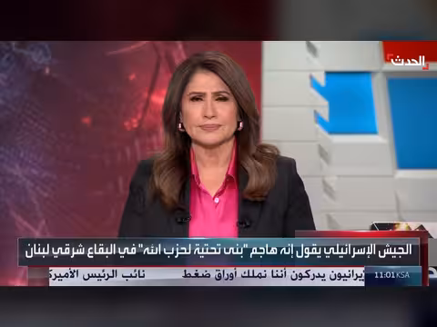 غارة إسرائيلية على بلدة عين بورضاري في لبنان
