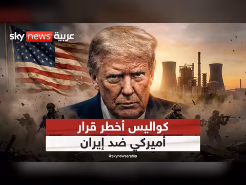 تراجع ترامب عن الخطة العسكرية ضد إيران