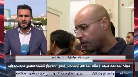 تکتم على نتائج التحقيق في مقتل سيف الإسلام القذافي ودفنه في بني وليد