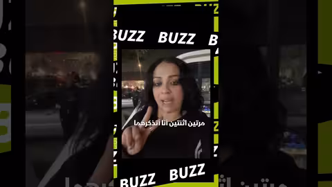 التحرش في حافلة القاهرة: القبض على المتهم وفتح تحقيق