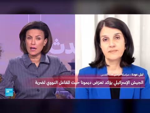 إيران تؤكد أن استهداف ديمونة رد على هجوم نطنز النووي