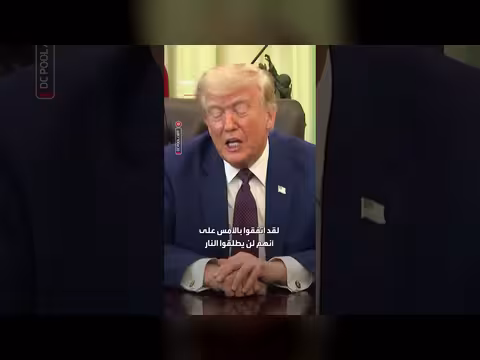 ترمب يهدف إلى فصل محادثات لبنان عن المفاوضات الإيرانية