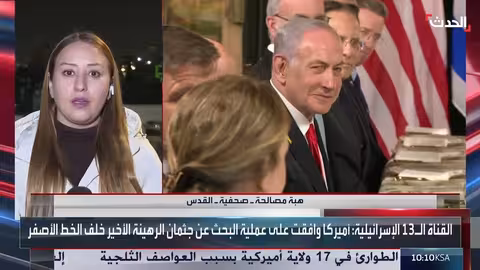 كسر القيود عن معبر رفح وحماس تعلن إغلاق ملف الأسرى