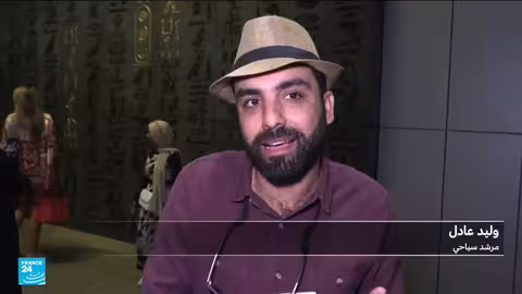 متحف القاهرة الكبير: افتتاح ضخم لاستعراض كنوز الحضارة الفرعونية