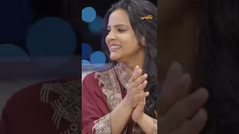 الفنانة نجيبة عبد الله تبدع في أداء أغنية " يا ساجي الطرف" - عيد وفن مع سالي