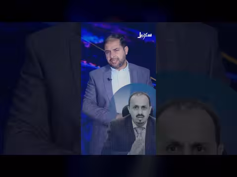 اغتيال عبدالرحمن الشاعر يشعل غضباً في اليمن