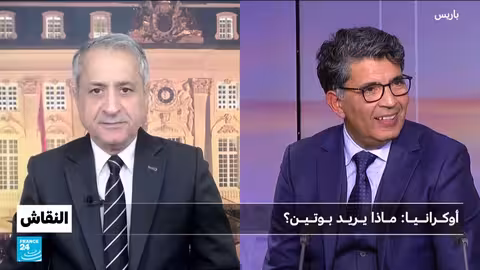 أوكرانيا: ما الذي يريده بوتين؟