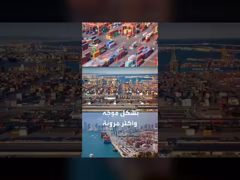 الأوروبيون يبحثون عن حلول للتصدي للتصدير الصيني