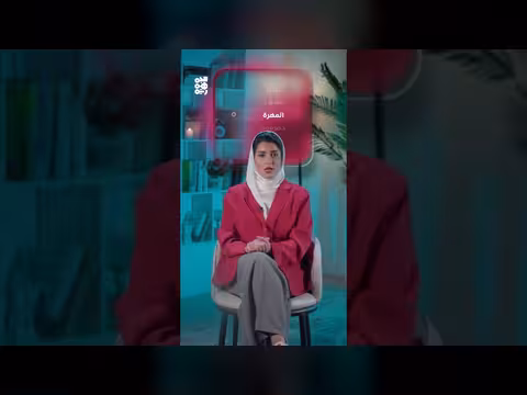 توحيد القوات المسلحة اليمنية