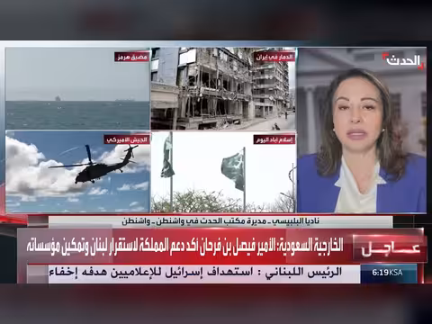 ترمب: تعثر التفاوض بين إيران وأميركا