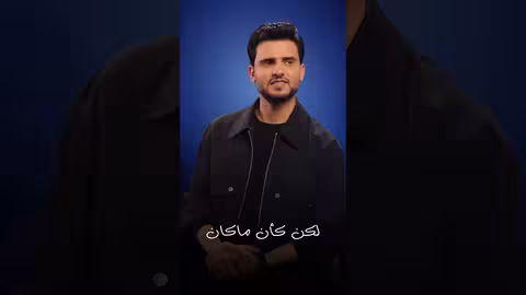 مابش قلق 4 | حسين محب