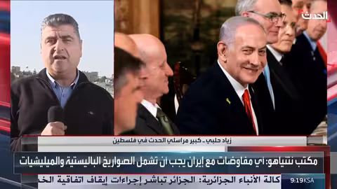 قلق إسرائيلي من اتفاق أمريكي إيراني مُحتمل