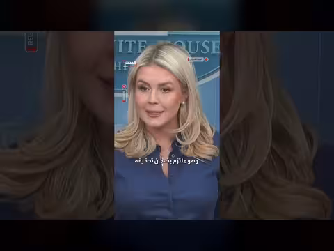 إيران مستعدة لتسليم المواد النووية المخصبة