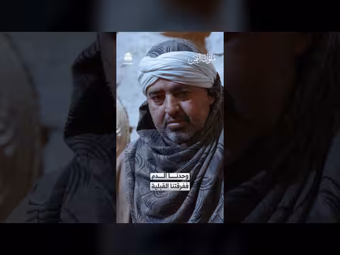 وحدنا الدم ففرقتنا القبلية | ملوك اليمن