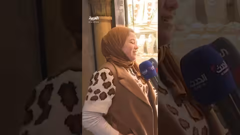 سعر الذهب في المغرب يتجاوز 140 دولارًا