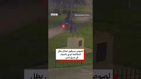 سرقة تمثال الملاكم تيدي بالدوك من شرق لندن