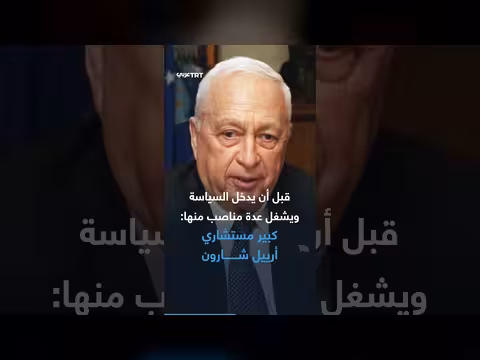 يحيئيل ليتر: من الاستيطان إلى المفاوضات مع لبنان