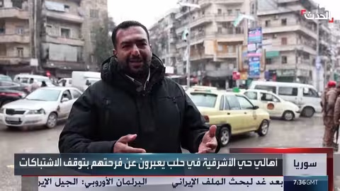 مصير الأزمة الكردية في سوريا بعد اشتباكات حلب