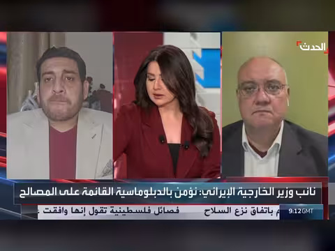 تصاعد الضغط الاقتصادي على إيران بسبب الحصار الأميركي