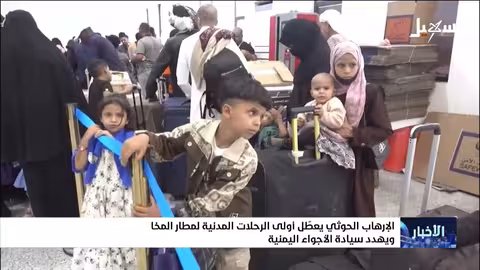 الحوثيون يعطلون أول رحلات مطار المخا ويهددون الملاحة الجوية