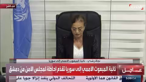 الأمم المتحدة تدعو لرفع العقوبات عن سوريا لدعم المرحلة الانتقالية