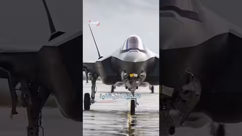 إسرائيل تزيد مدى طائرات F-35I بخزانات وقود إضافية