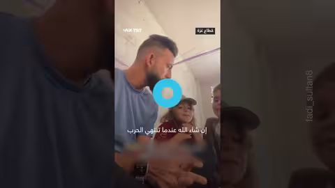 بكاء وهلع أطفال فلسطينيين إثر قصف إسرائيلي على غزة.