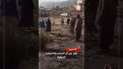 توتر بين آل الجبلي والمليشيا الحوثية في المحويت