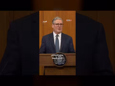 إجلاء رعايا بريطانيا من الخليج بالتنسيق مع عدة جهات