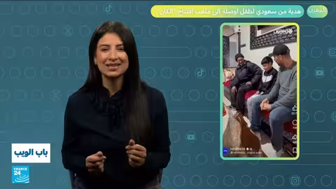 أخبار متنوعة: من سرقة بنكية في العراق إلى لفتة مؤثر في المغرب