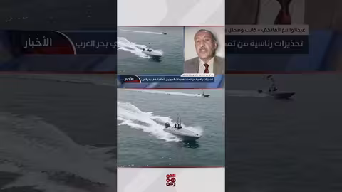 تحذيرات العليمي: خطر الحوثيين يتوسع ليشمل الملاحة الدولية