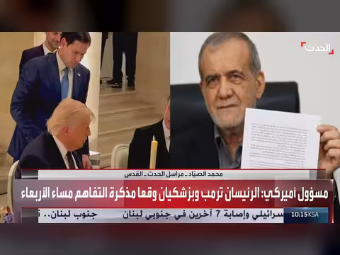 نتنياهو ينتقد الاتفاق بين أميركا وإيران بشكل غير علني