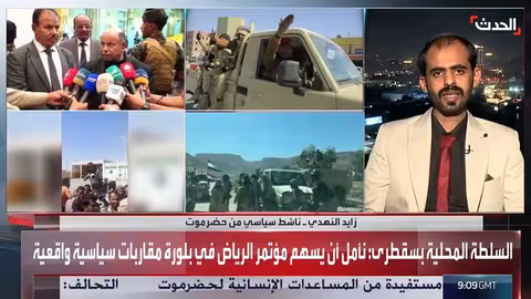 استقرار حضرموت بعد انتشار قوات درع الوطن