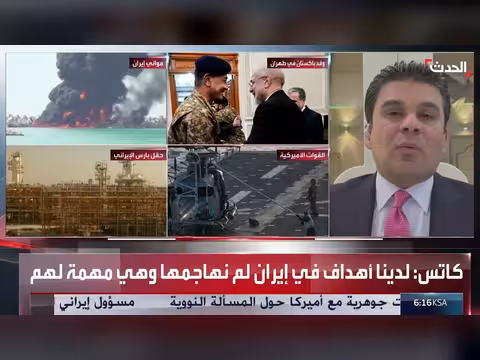 فراس إلياس: الجولة المقبلة من المفاوضات بين أميركا وإيران ستكون حاسمة