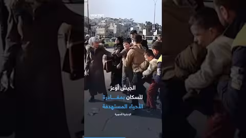 الجيش السوري يعلن عملية عسكرية ضد تنظيم YPG في حلب