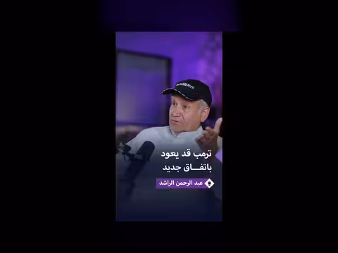 عبد الرحمن الراشد يتوقع اتفاقاً رابعاً في المنطقة