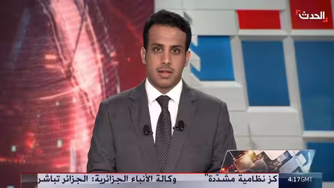 إدانة سعودية لهجمات الدعم..وبلدات جنوب لبنان تتخلى عن أعلام حزب الله