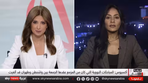 أمريكا وإيران: انهيار محتمل للمفاوضات النووية وتصاعد التوتر