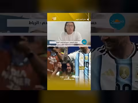 نساء يفهمن كرة القدم أكثر من الرجال