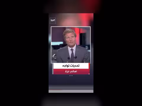 كارل سكاو: الأمن الغذائي في غزة مستقر