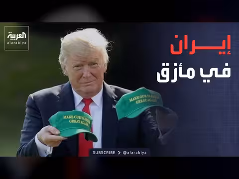 ترمب: إيران وافقت على نزع السلاح النووي